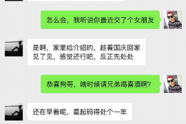 南充商账追讨清欠服务